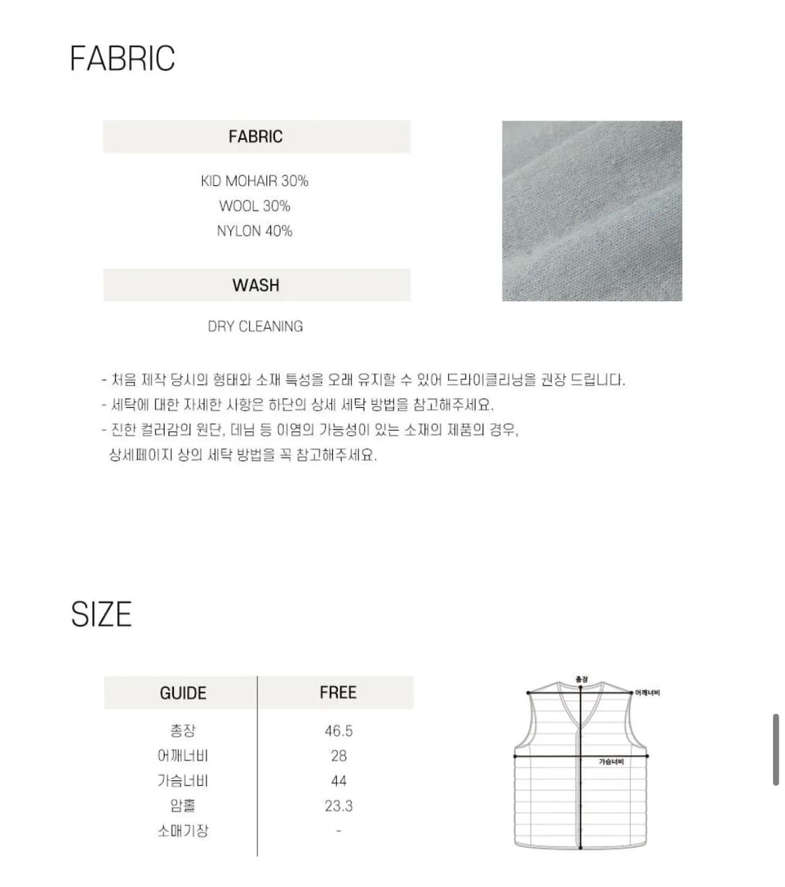 노운베러 knownbetter 유넥 리본 니트베스트 상품이미지9