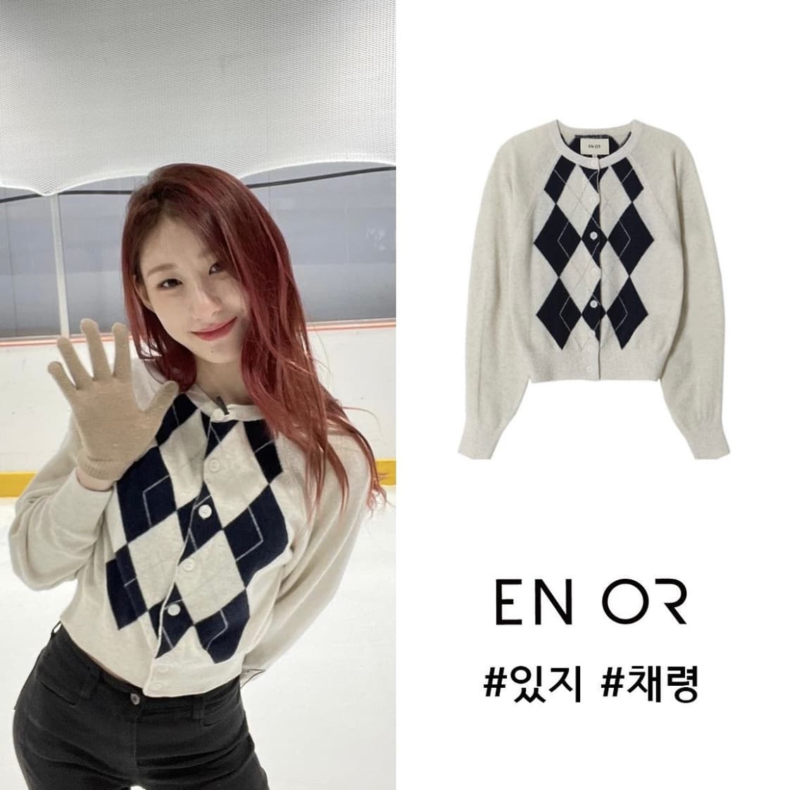 [s] 엔오르 아가일 라운드 가디건 아이보리 [김고은, 있지 채령 착용] 상품이미지3