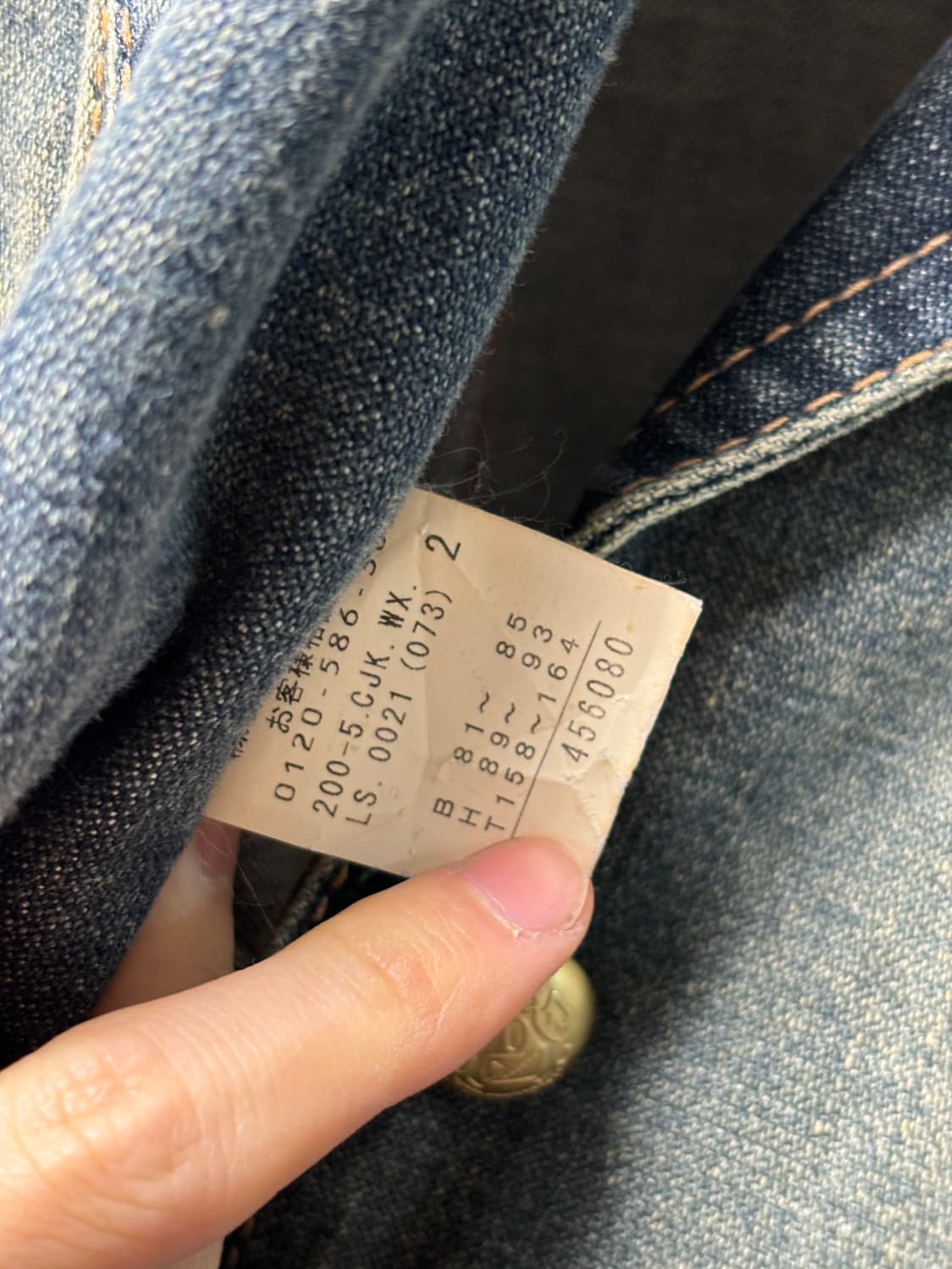 Kumikyoku 밀리터리 데님 자켓 상품이미지6