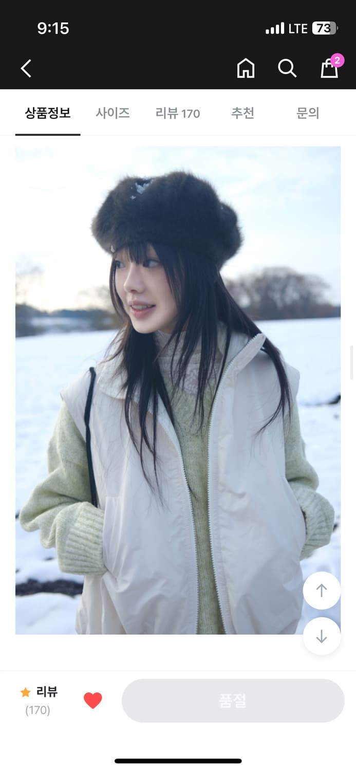 김아홉 눈꽃 레이스 폴라T 상품이미지4