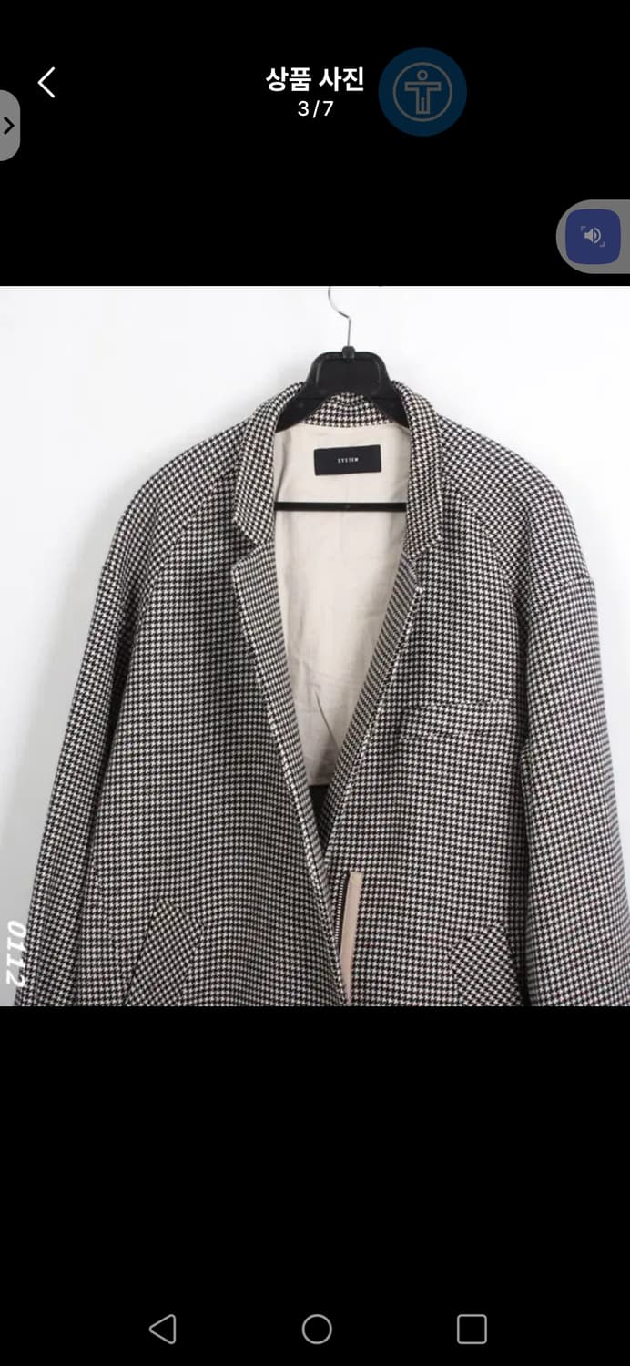 특가세일!!시스템 오버사이즈 트렌치 코트 free 상품이미지2