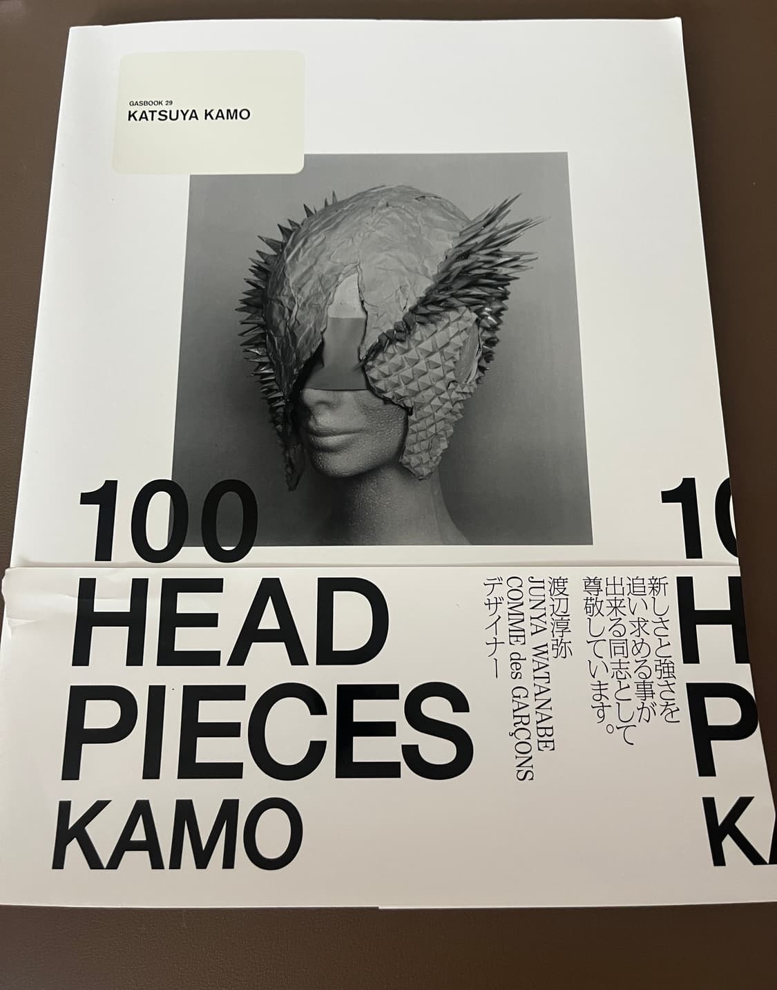 카츠야 카모 100 head pieces 아트북 패션 준야 와타나베 책 상품이미지2