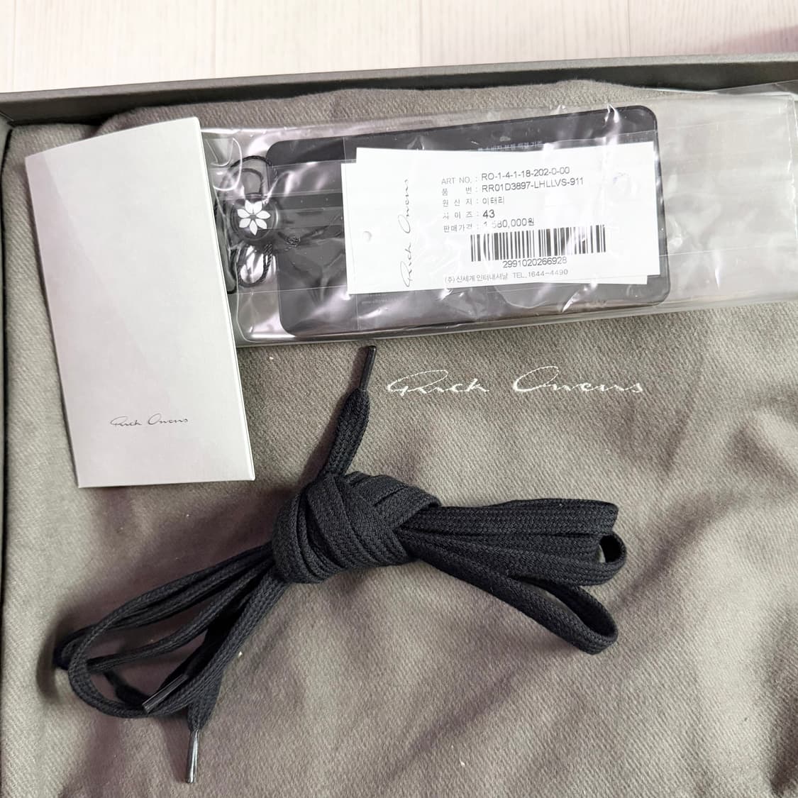 릭 오웨스 포니헤어 반스 상품이미지6