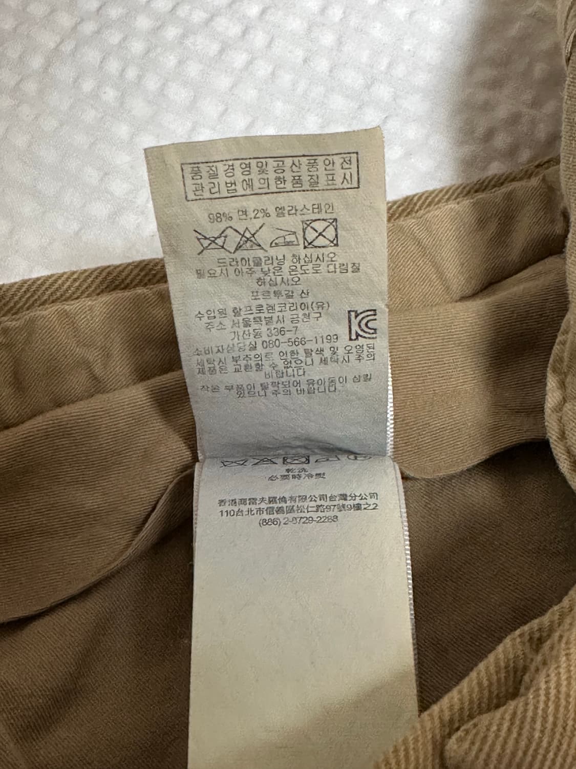 폴로 랄프로렌 브라운 치노(30*32) 상품이미지4