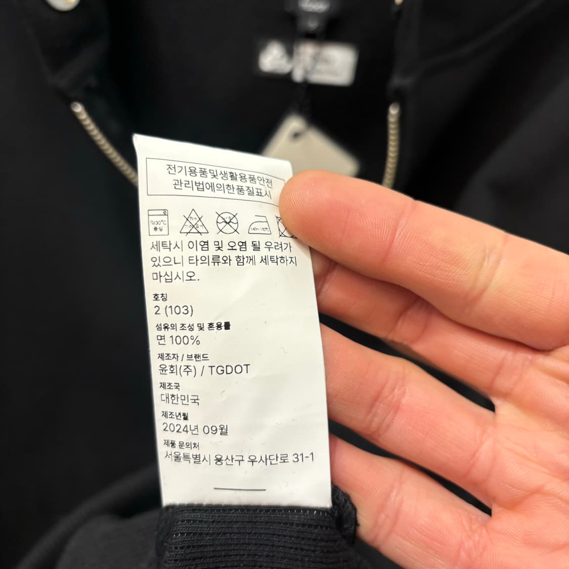 THDOT Dev Uniform 블랙 아머 후드집업 XL 상품이미지8