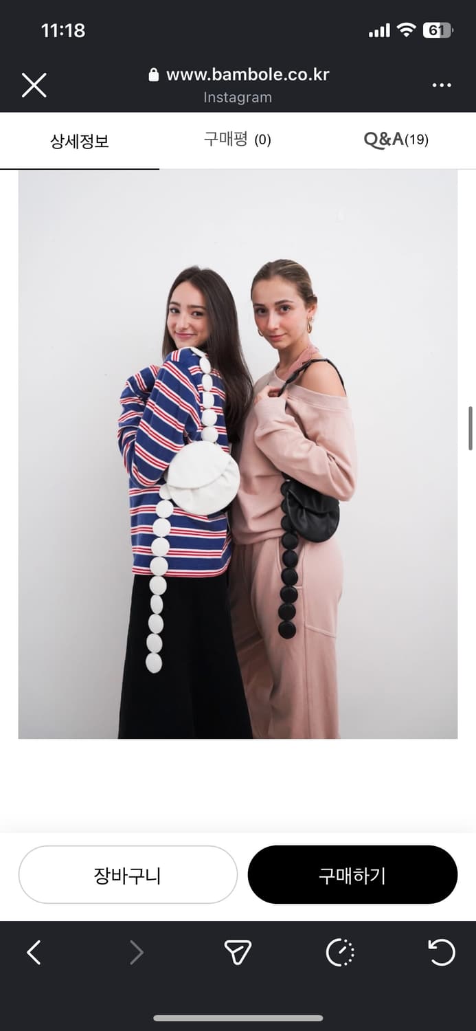 밤볼레 덤플링 백 화이트 bambole dumpling bag white 상품이미지6