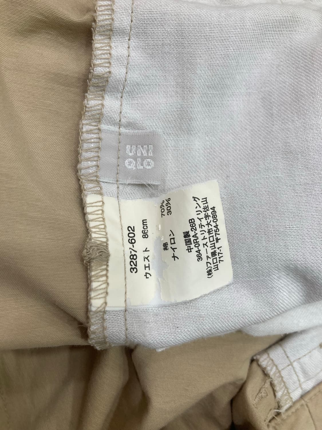 Uniqlo 유니클로 카고 반바지 버뮤다 상품이미지9