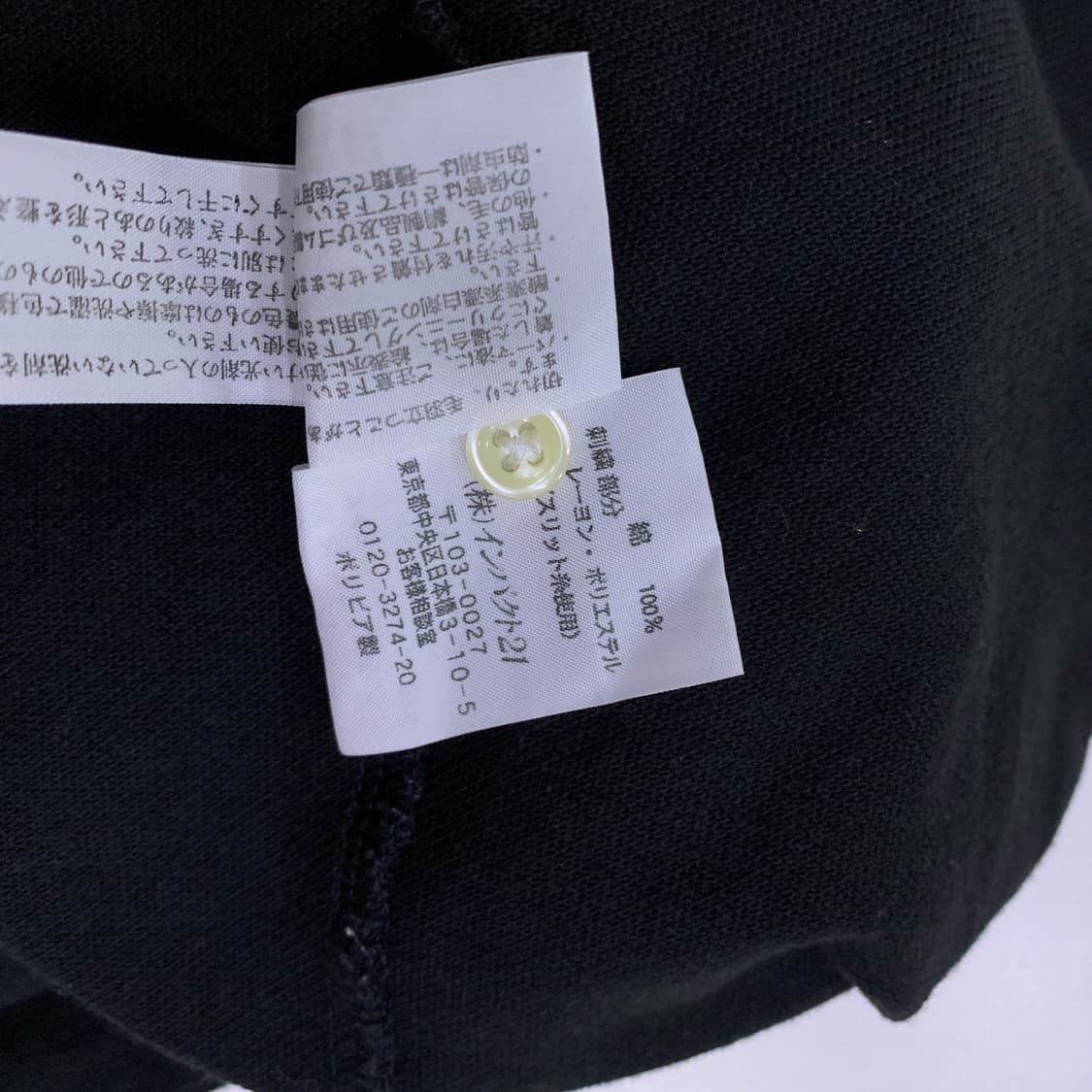 폴로 우먼스 트리플포니 금장자수 상품이미지4