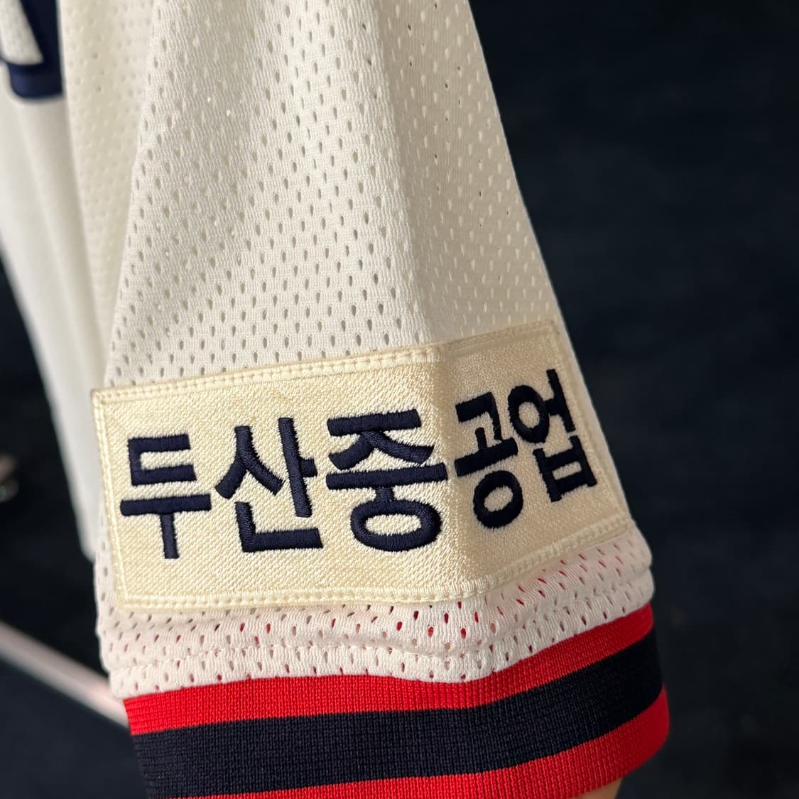 [110] 두산베어스 레전드 박철순 유니폼 상품이미지4