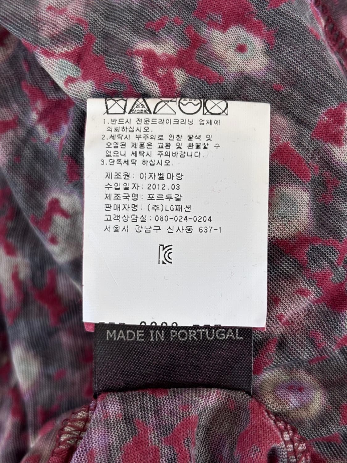 Vintage Isabel Marant One-Piece 상품이미지7