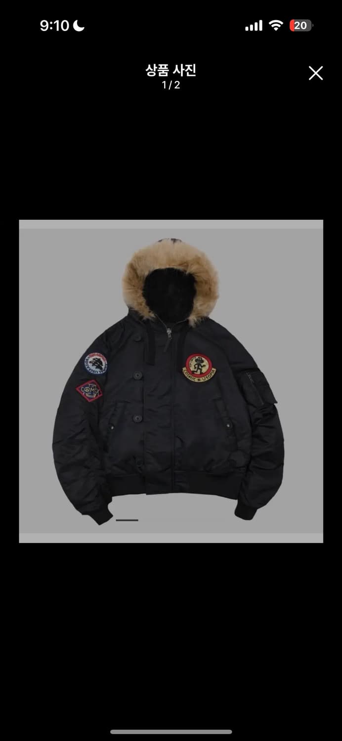 팀코믹스 항공점퍼 후디드 덱 점퍼 블랙 m 급처 상품이미지1