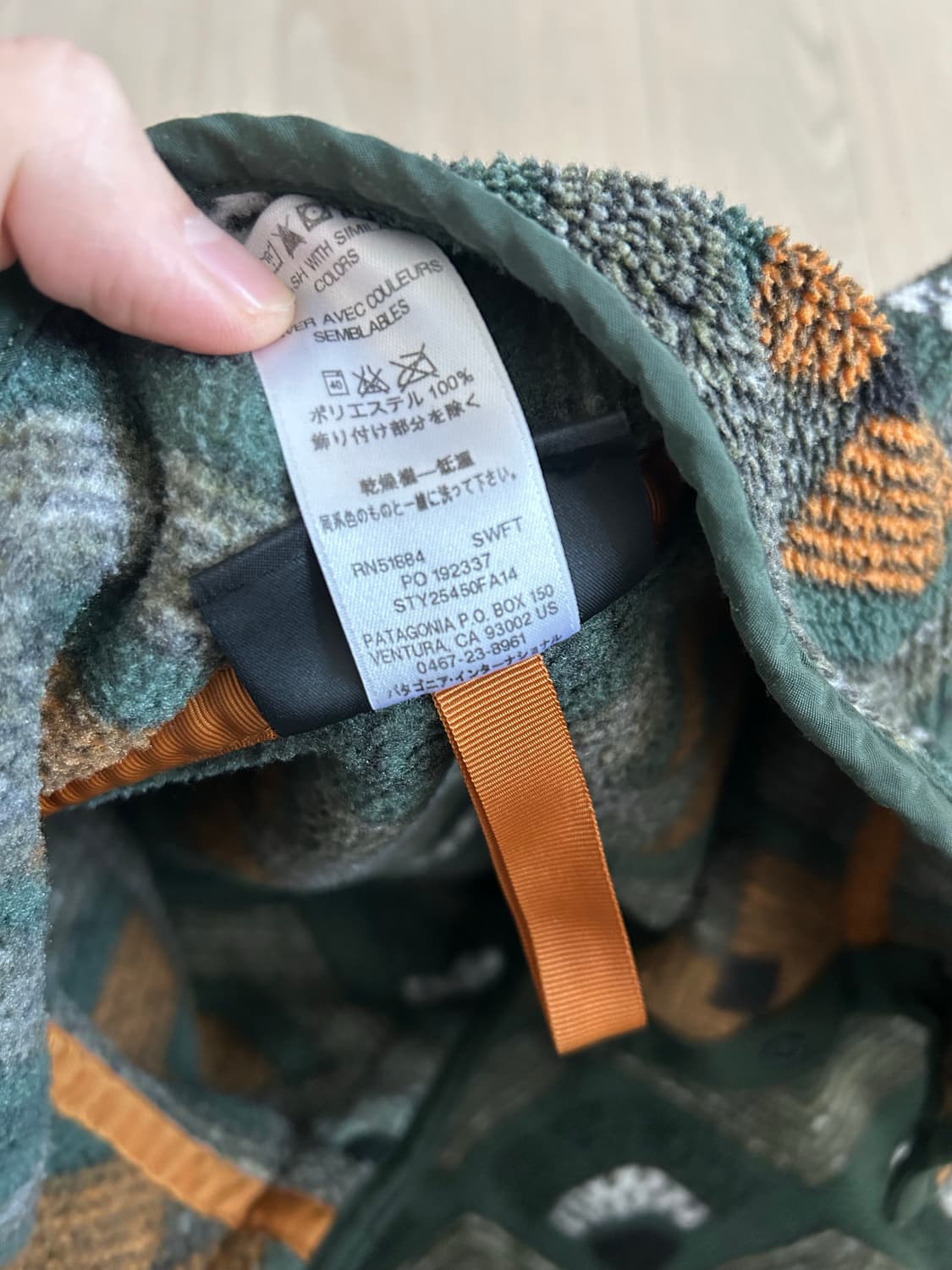 파타고니아 신칠라 아즈텍 슬로우풋 상품이미지5
