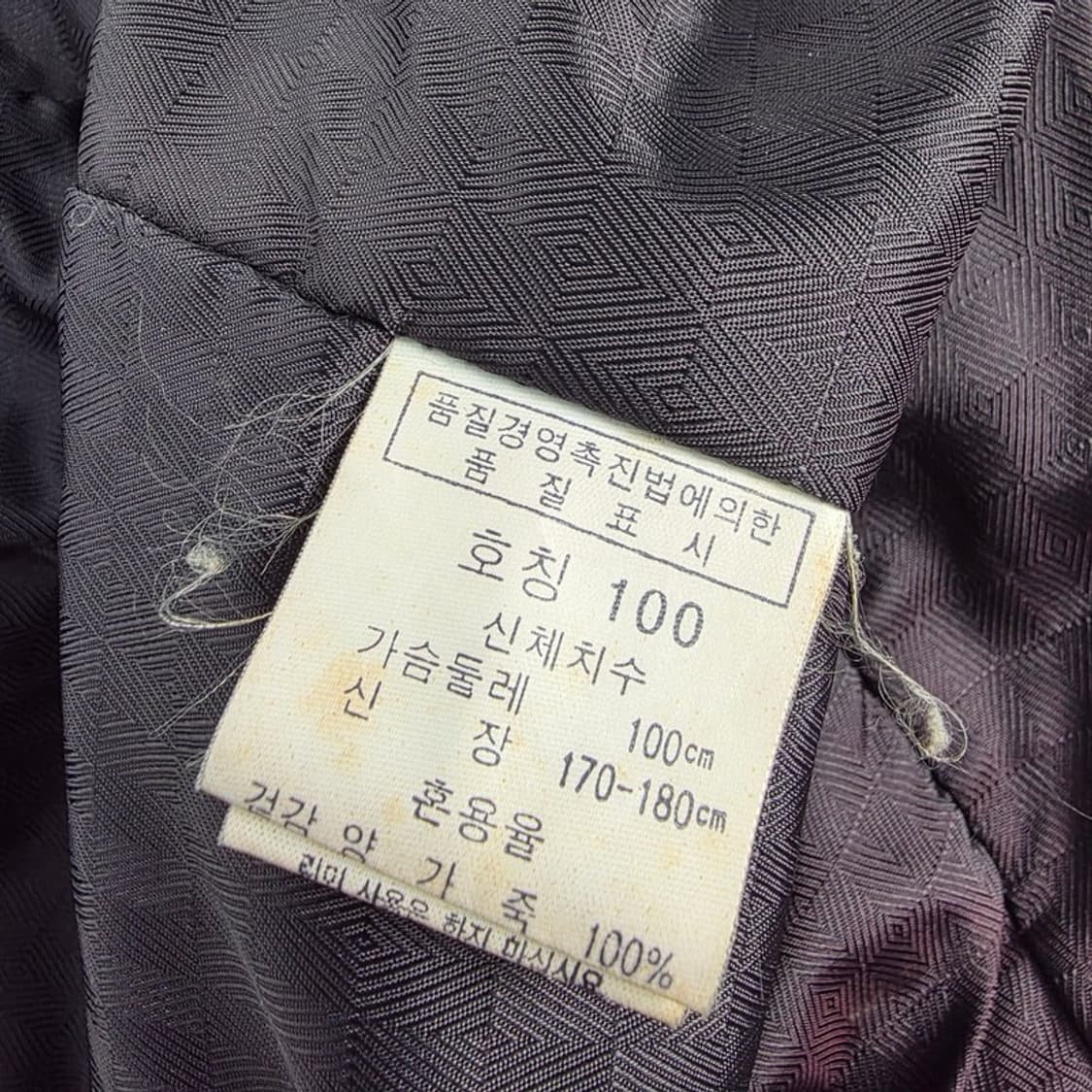 CANYON 빈티지 램스킨 에비에이터 가죽 블루종 L 상품이미지10