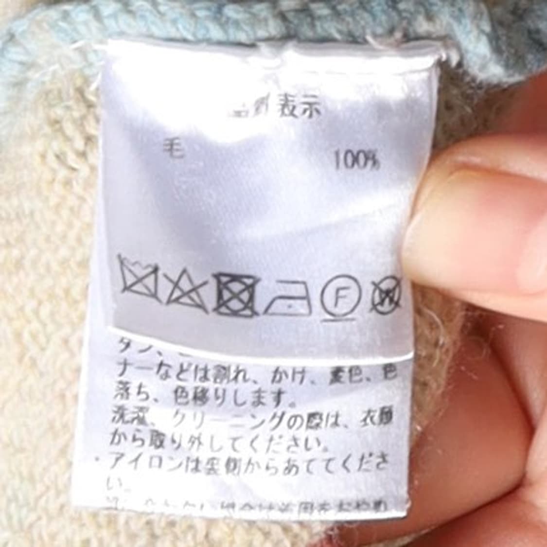 Pallas Palace Wool Knit 상품이미지8