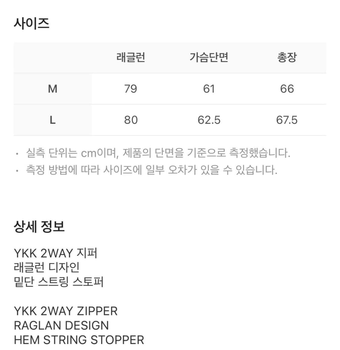 이그노타 후드집업 상품이미지5