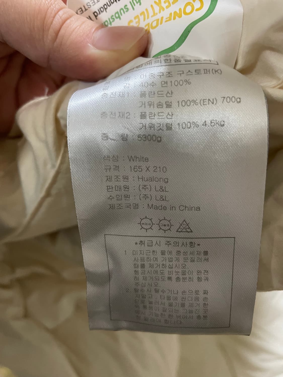 크라운구스 토퍼 아이보리 구스토퍼 구스이블 호텔 상품이미지8