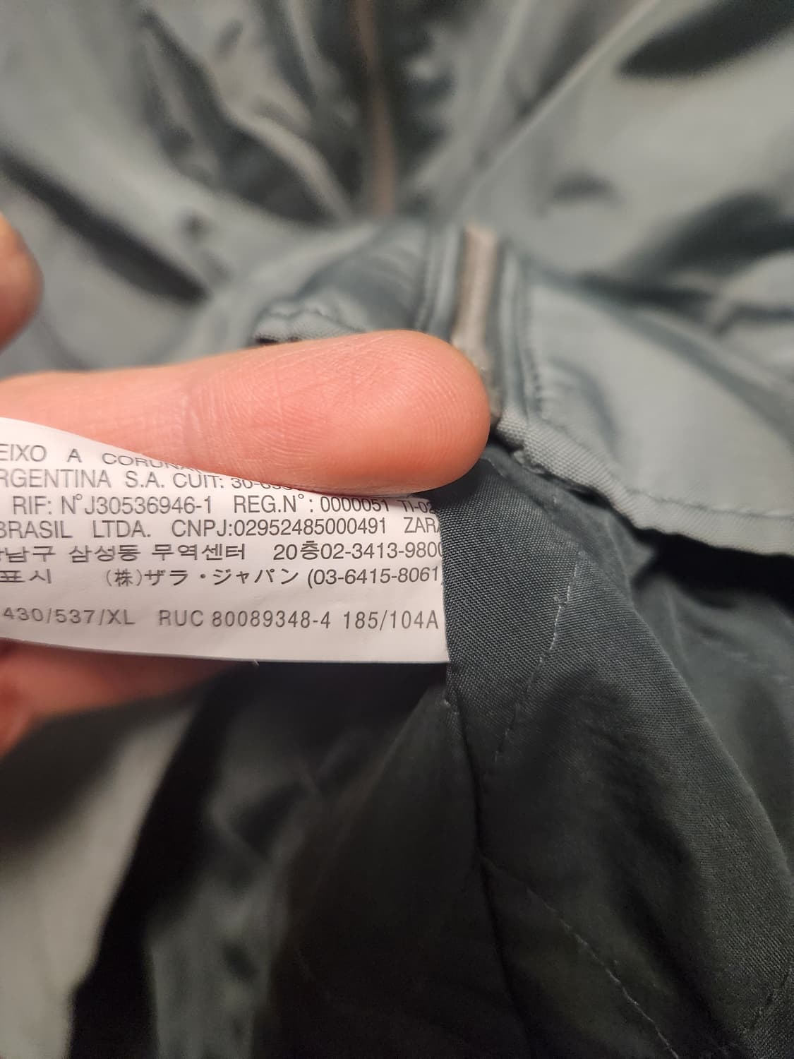 자라 봄버자켓 XL 상품이미지3