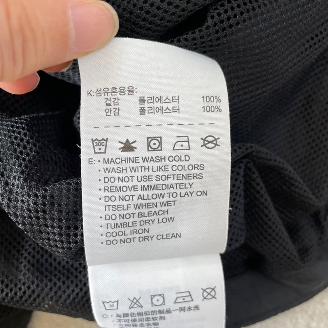 XL 나이키 블랙 바람막이 105 상품이미지8