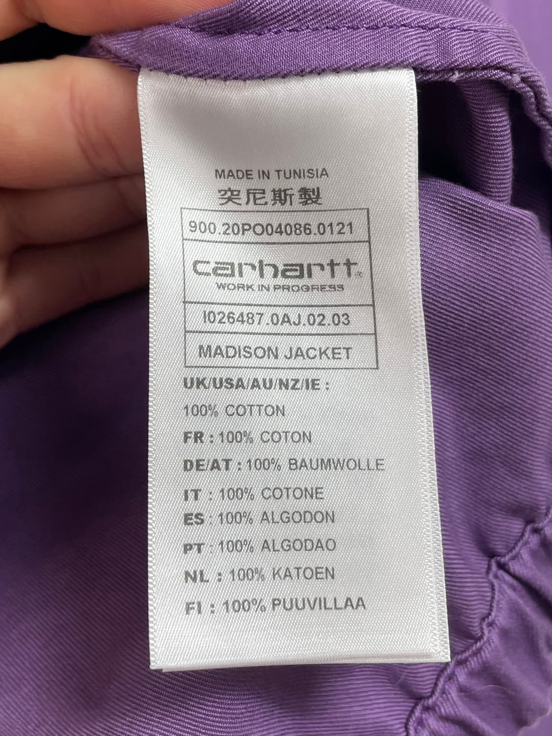 칼하트 딥퍼플 매디슨 스윙톱 자켓  (on.369)   상품이미지6
