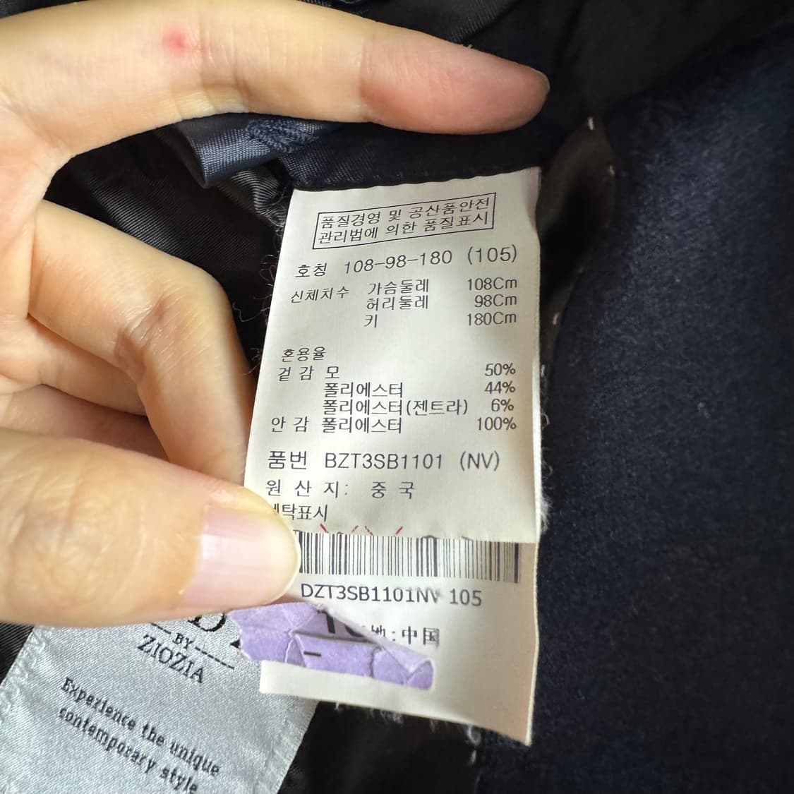 AND Z ziozia 원가 40만원 정장셋업 세트 상품이미지6