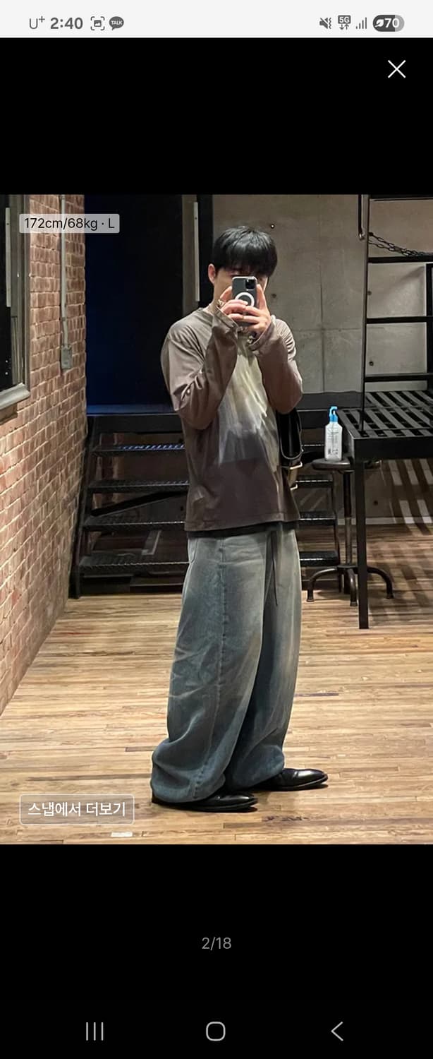디앤에스알 어썸 배기 데님 팬츠 블루 상품이미지3