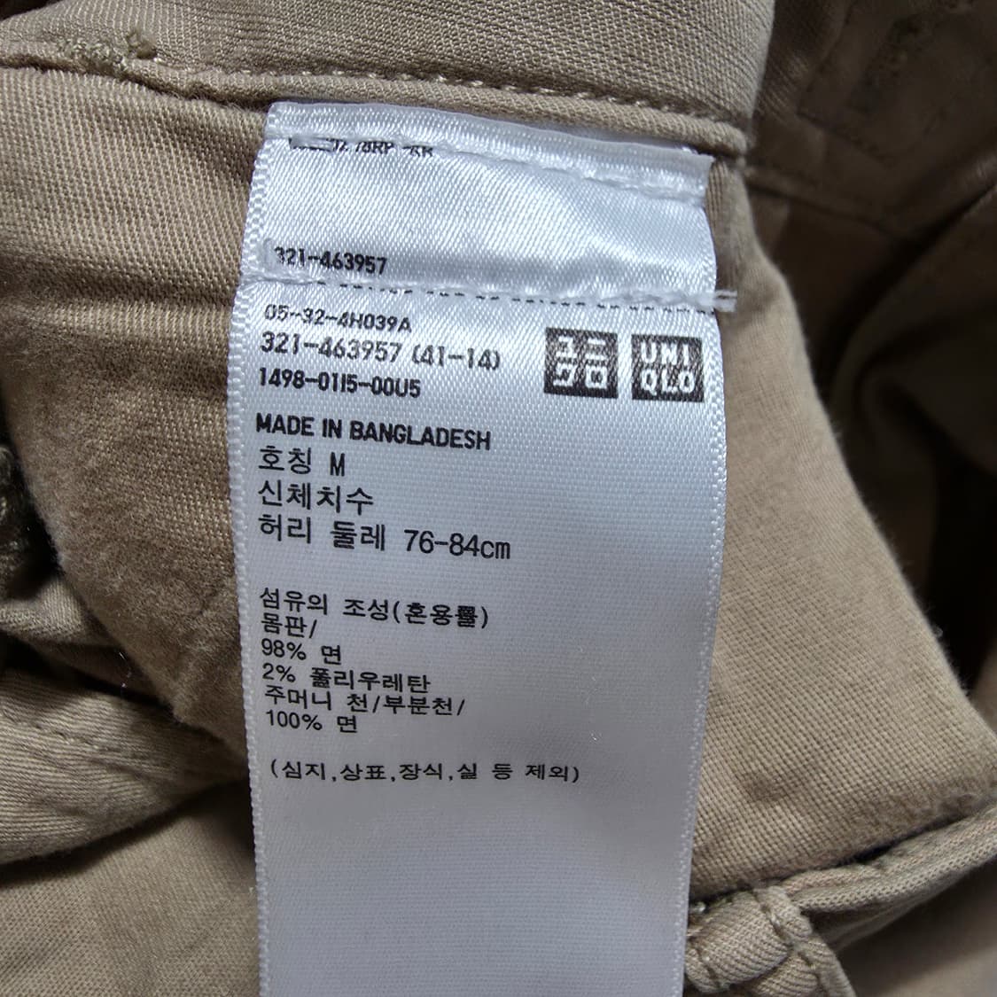 (M)유니클로 카고 치노 팬츠  상품이미지4