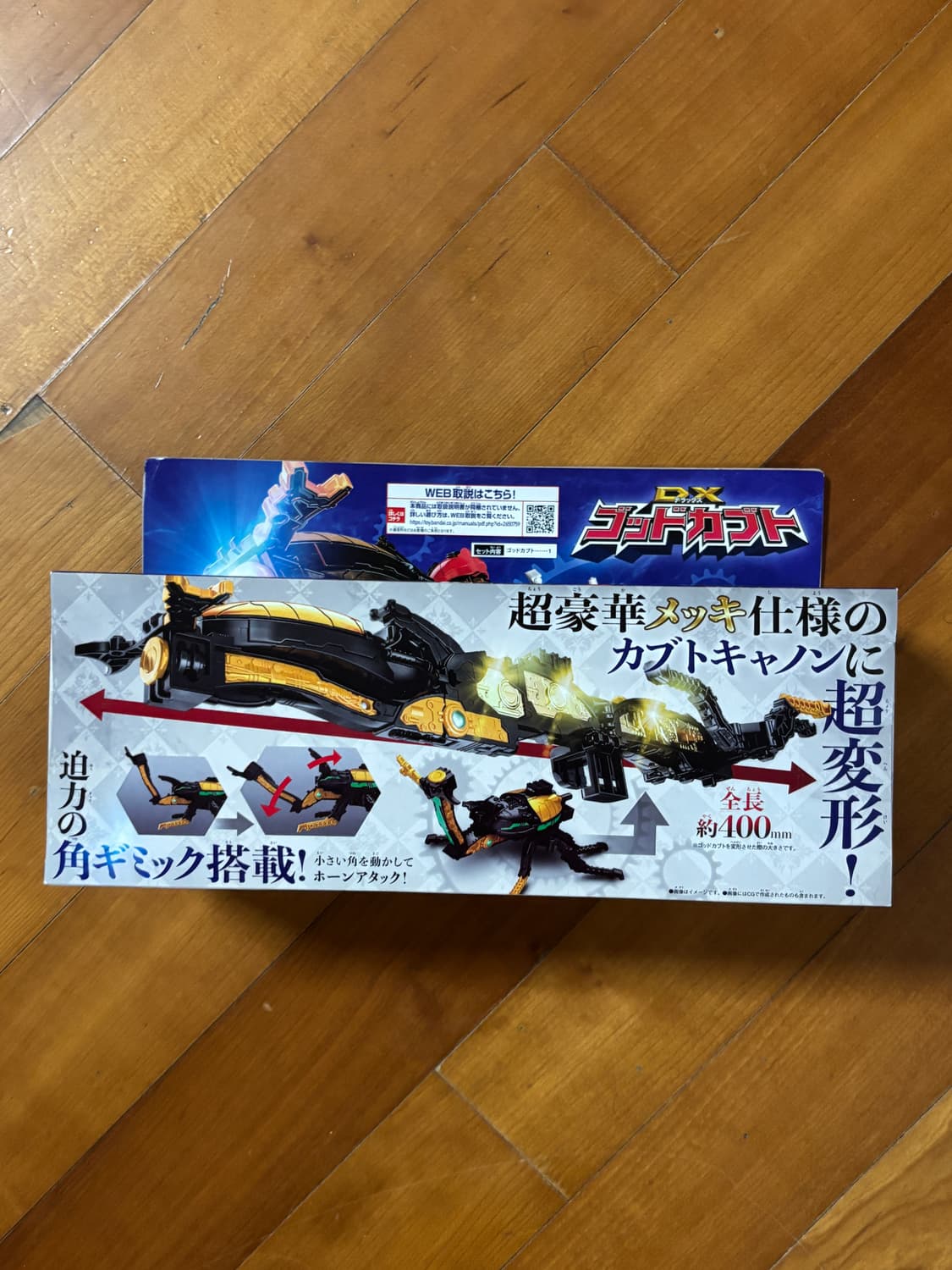 미개봉) 파워레인저 킹덤포스 갓비틀 피규어 인테리어 소품 장난감 로봇 상품이미지5