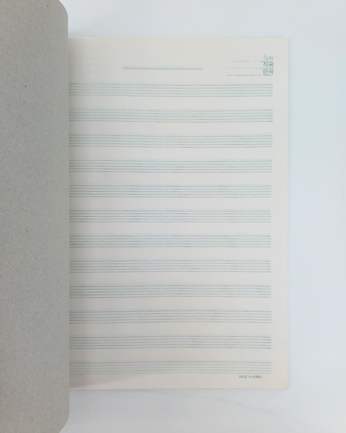 80년대 89년 작곡 노트 공책 음악 노래 다이어리 메모지 노트 [고전문 상품이미지2