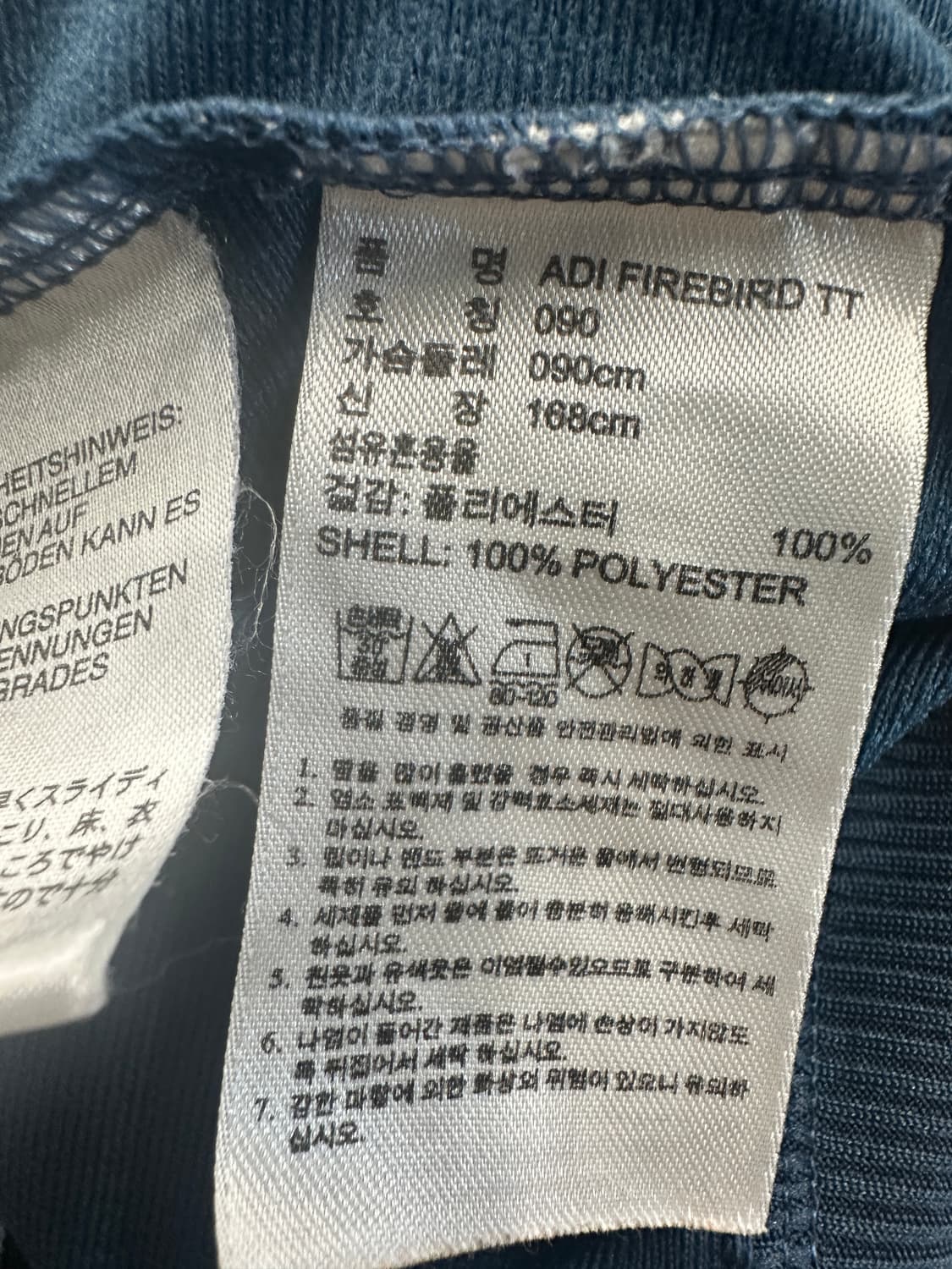 Adidas 아디다스 파이어버드 블루네이비 오렌지 져지 90  상품이미지3
