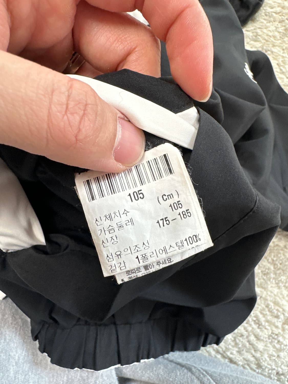 입생로랑 리버서블 바람막이 상품이미지5