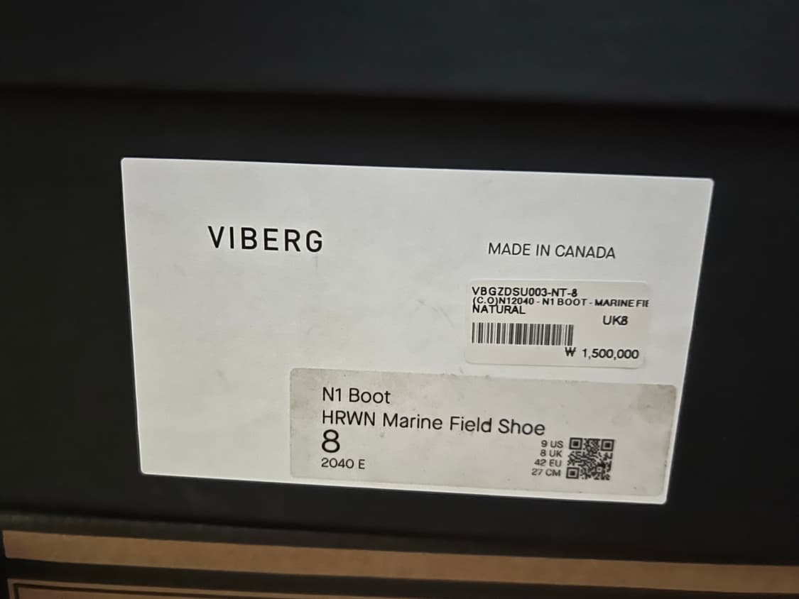 (UK8) Viberg N1 Marine Field Boots 상품이미지6