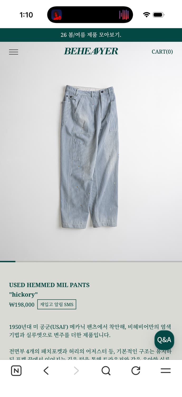 비헤비어 USED HEMMED MIL PANTS 히코리 팬츠 상품이미지5
