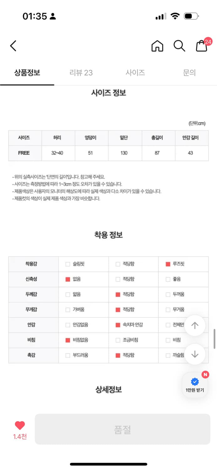 롱스커트 판매 상품이미지2