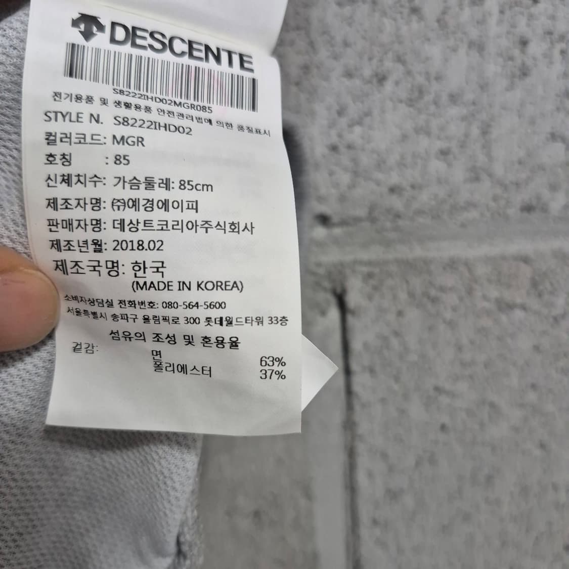 데상트 워딩그래픽 크롭후드 조끼 상품이미지8