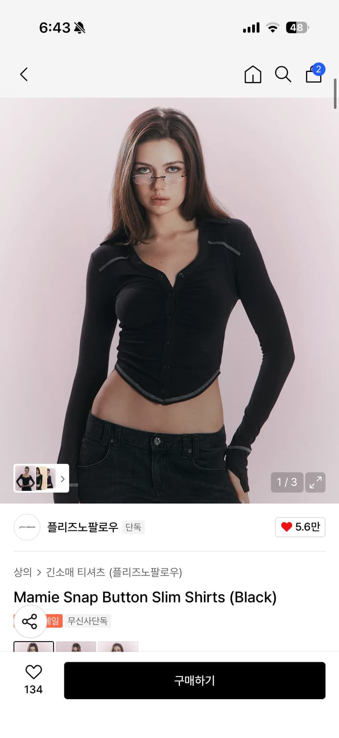 [새상품, 무료배송]Mamie 메이미 스냅 버튼 슬림 셔츠 블랙 상품이미지1