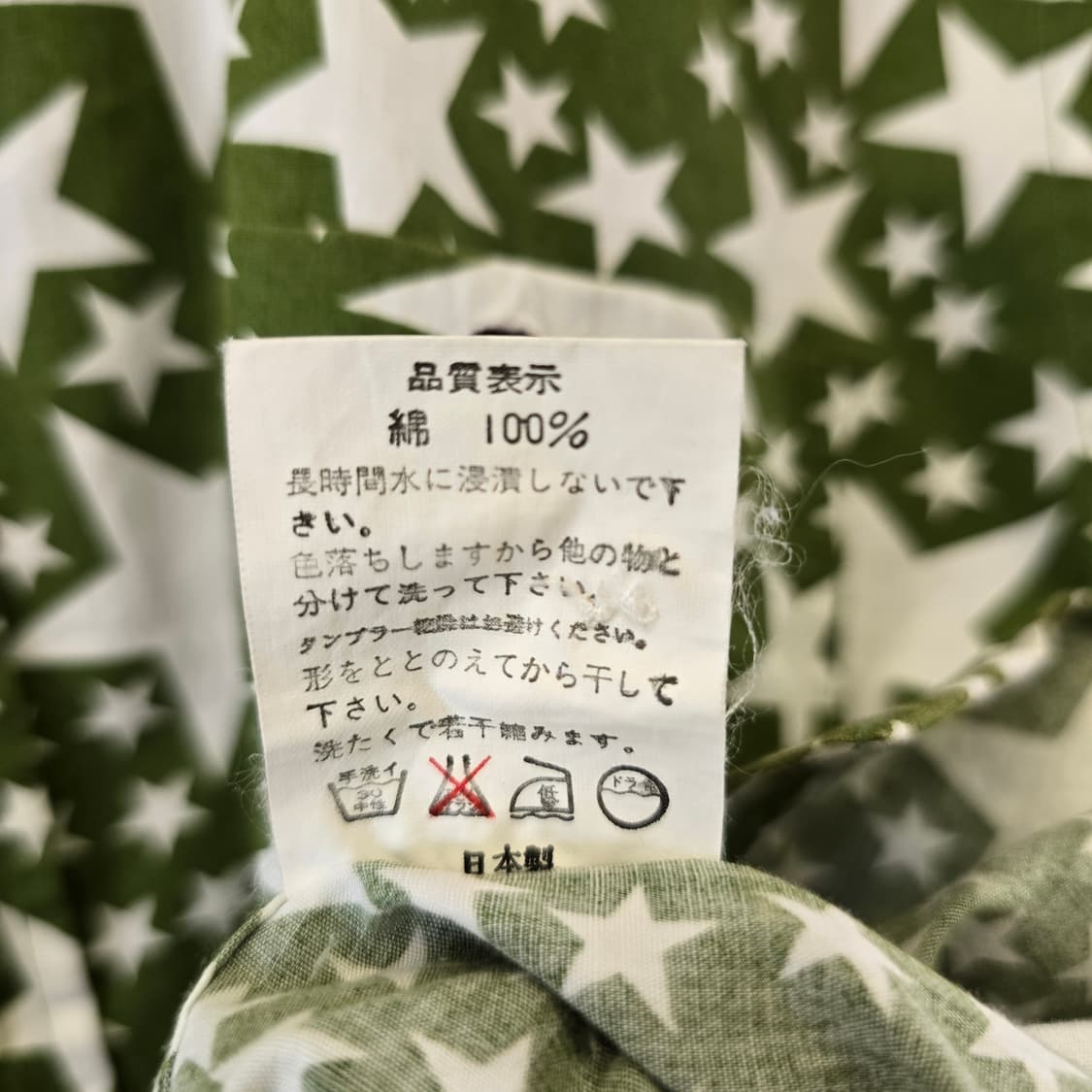 A BATHING APE 베이프 스타 프린팅 패턴 셔츠 상품이미지7