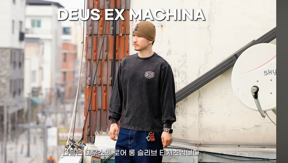 데우스 롱슬리브 상품이미지4