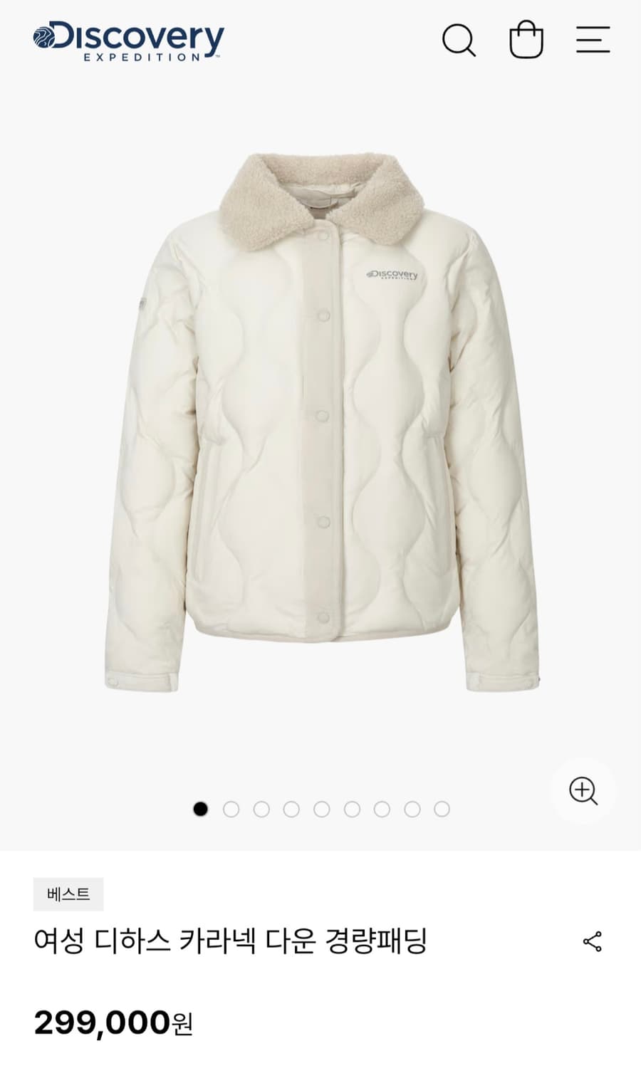 (원가30만원) 디스커버리 디하스 경량패딩  상품이미지1