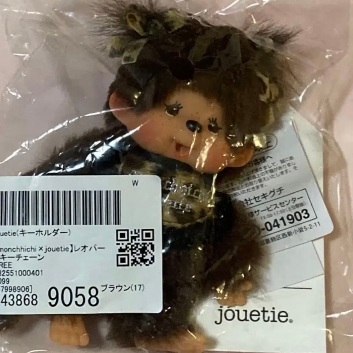 몬치치 x 주에띠 레오파드 인형 키링 상품이미지1