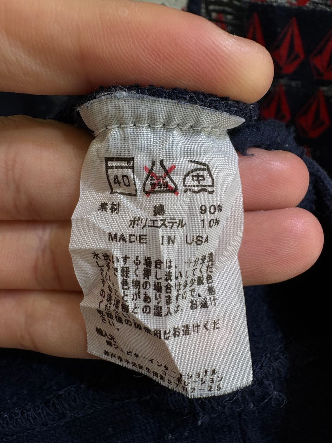 VOLCOM (Made in USA) 후드티 상품이미지9