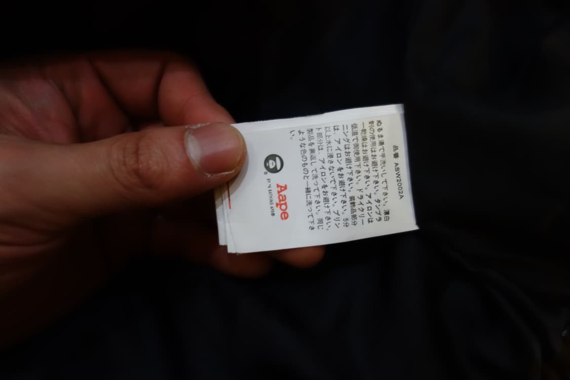 베이프 AAPE UNIVERSE 유광 패치 다운 자켓 상품이미지9