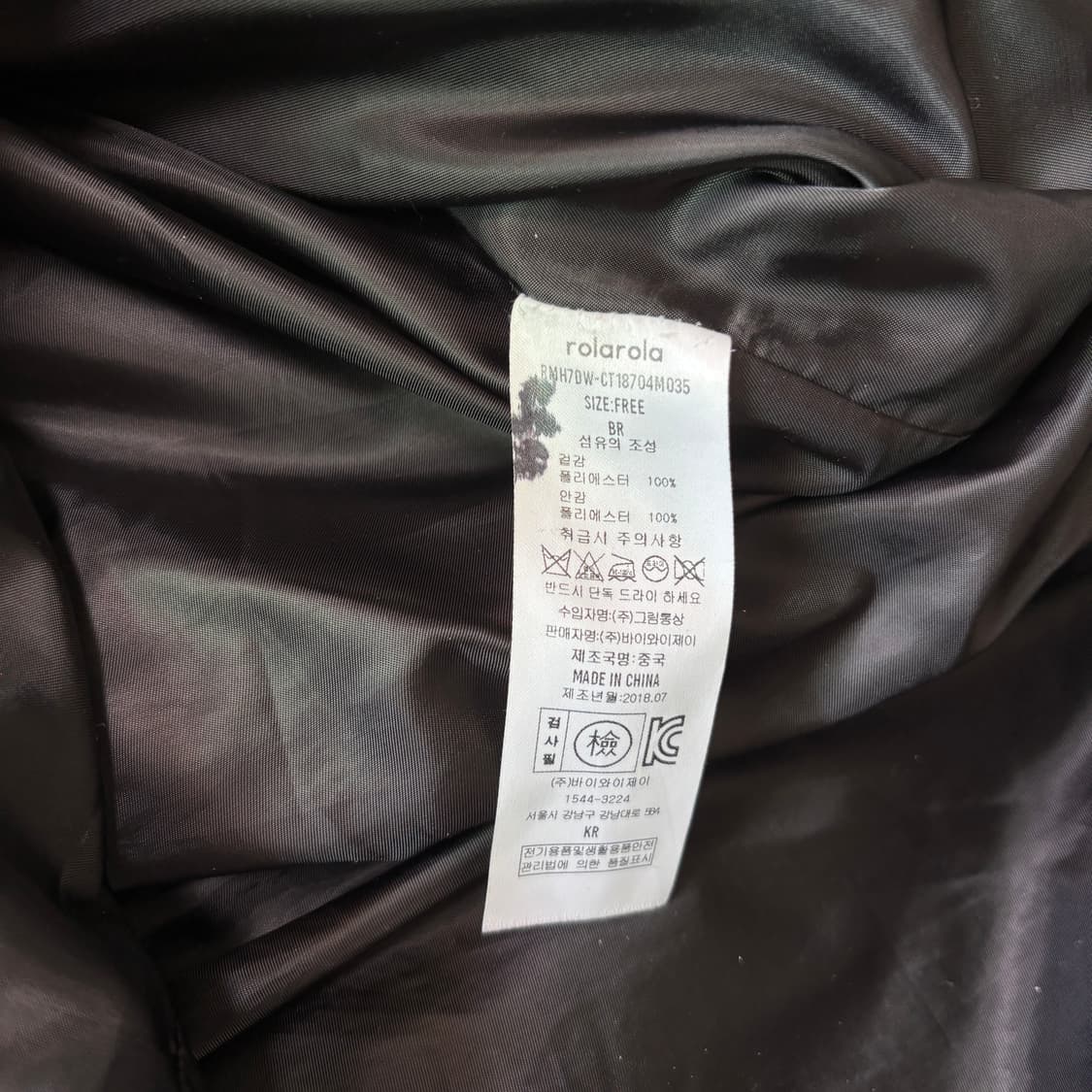 [W] 로라로라 부클 코트 브라운 (F) 상품이미지4