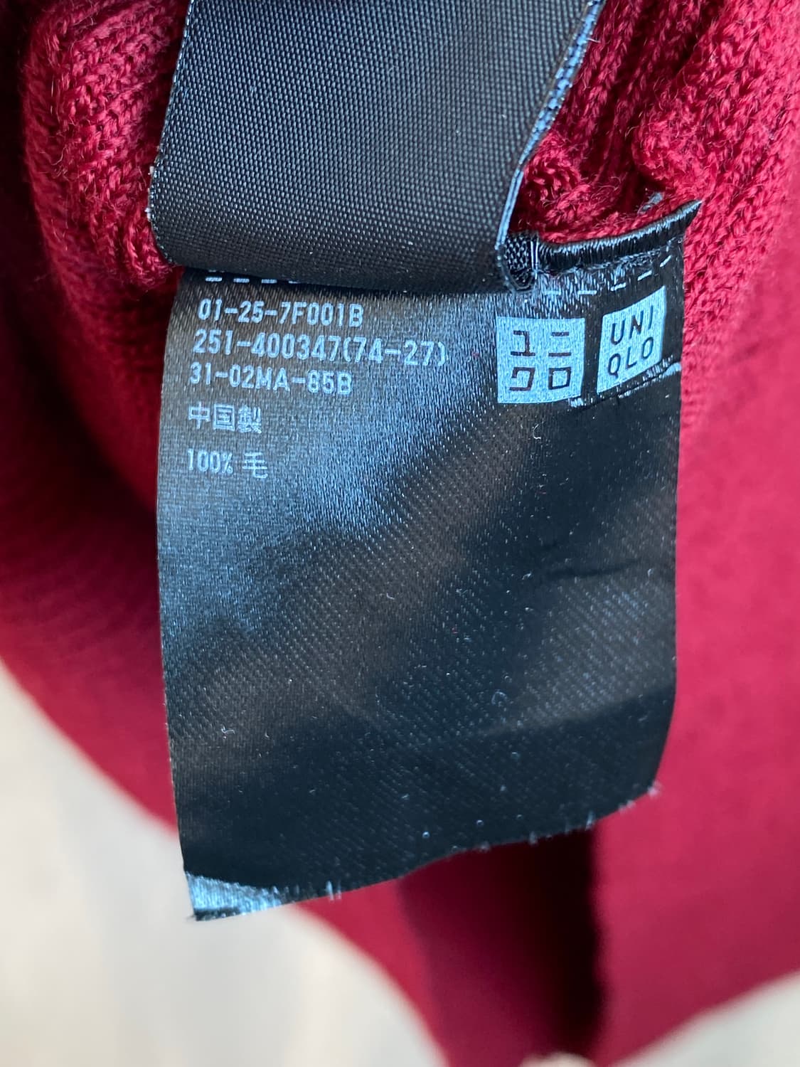 UNIQLO 울100% 터틀넥니트(L/새상품) 상품이미지7