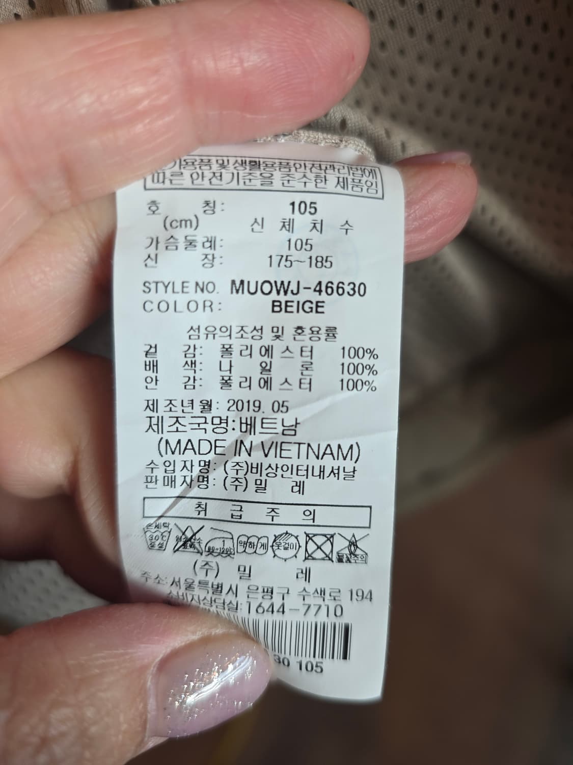 밀레 뽀글이자켓 상품이미지5