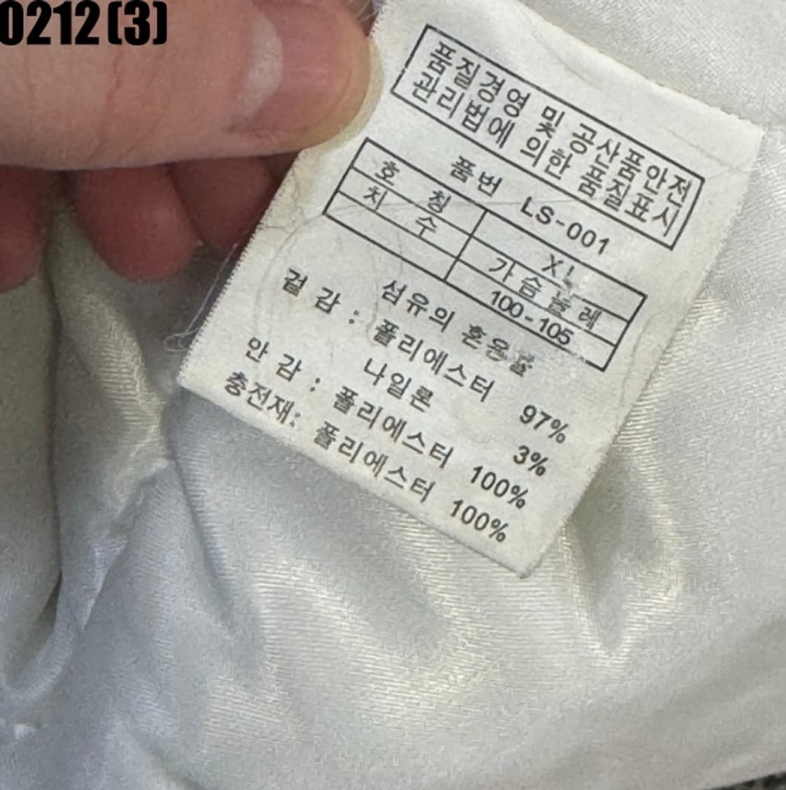 ST.LUCCA 패딩 점퍼 상품이미지5