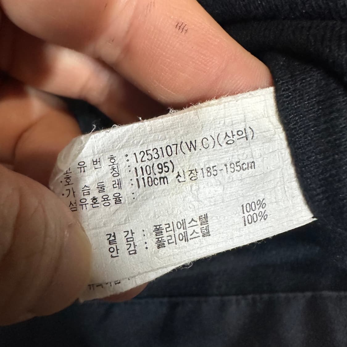 ✨ (세트) 아식스 00s 스카이 우븐 트레이닝 세트 상품이미지5