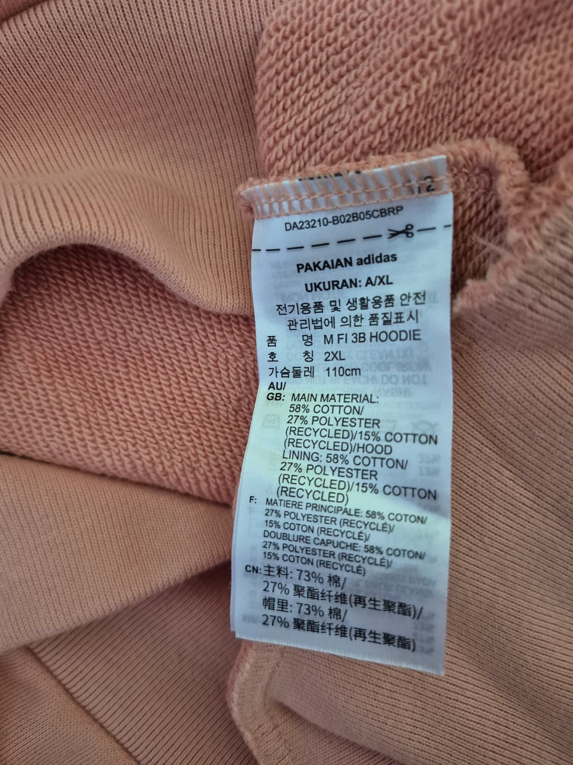 아디다스 후드티 상품이미지6