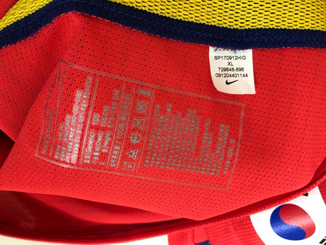 나이키 16-18 대한민국축구국대 홈유니폼/져지 XL(105) #21 상품이미지7