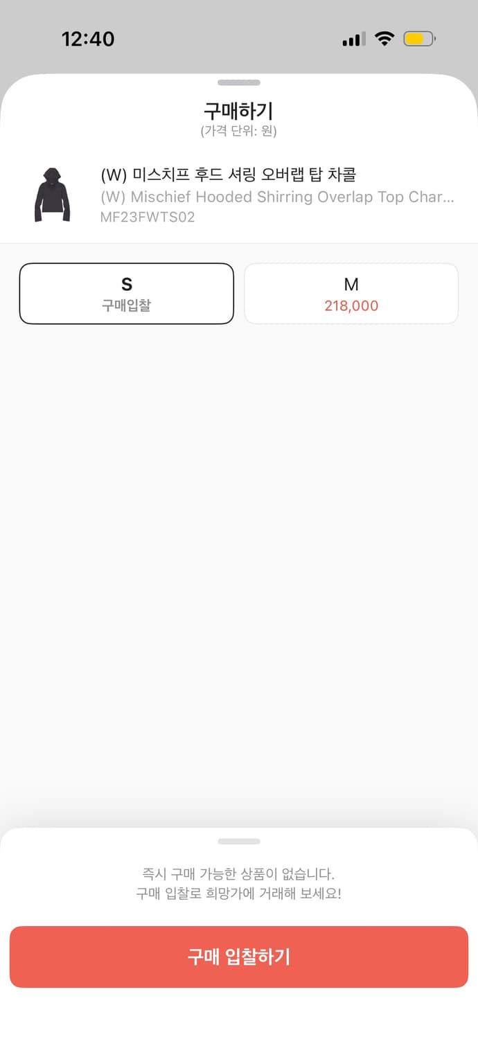 S 미스치프 후드 셔링 오버랩 탑 차콜 새상품 상품이미지2