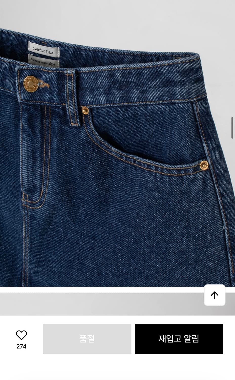 오버듀플레어 데님 미니스커트 청치마 상품이미지4